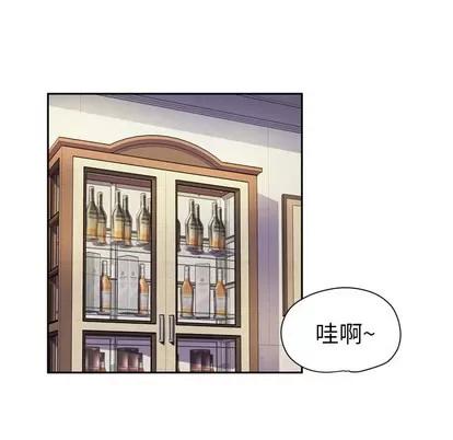 拜托了 拜托了人妻 | 第5章 第54页