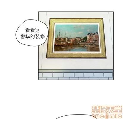 拜托了 拜托了人妻 | 第5章 第55页