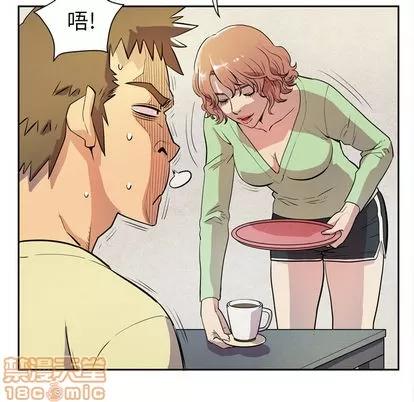 拜托了 拜托了人妻 | 第5章 第60页