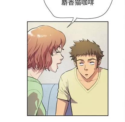 拜托了 拜托了人妻 | 第5章 第64页