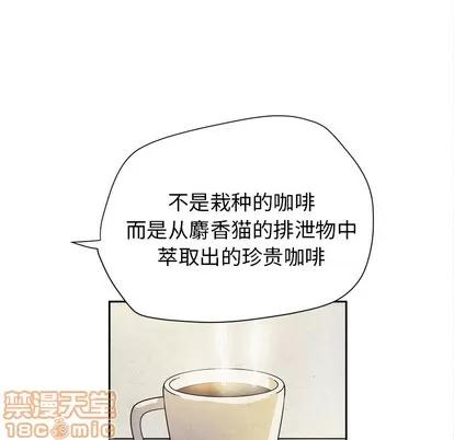 拜托了 拜托了人妻 | 第5章 第65页
