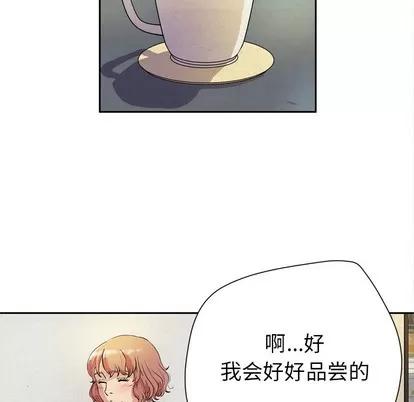 拜托了 拜托了人妻 | 第5章 第66页