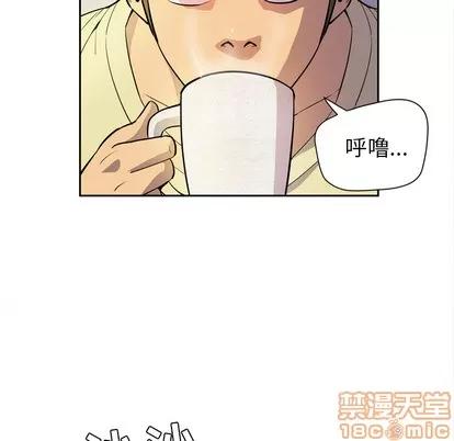 拜托了 拜托了人妻 | 第5章 第70页