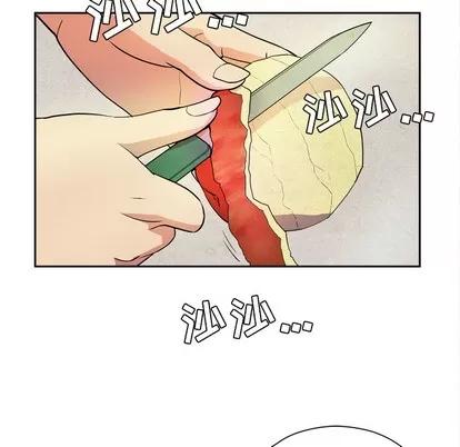 拜托了 拜托了人妻 | 第5章 第71页