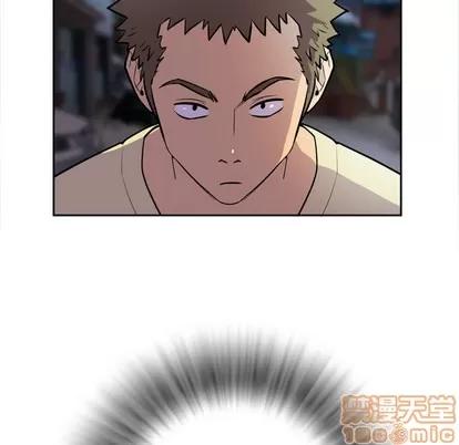 拜托了 拜托了人妻 | 第5章 第100页