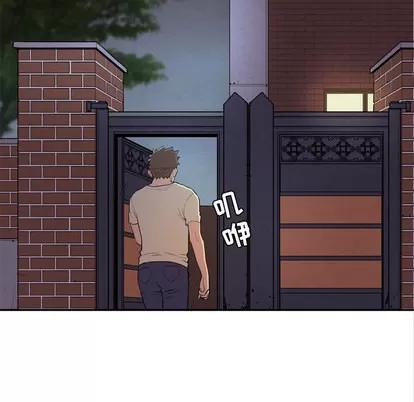 拜托了 拜托了人妻 | 第5章 第106页