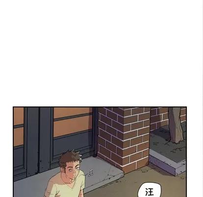 拜托了 拜托了人妻 | 第5章 第107页