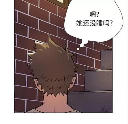 拜托了 拜托了人妻 | 第5章 第111页