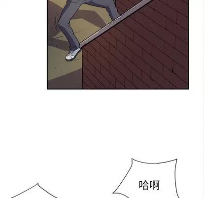拜托了 拜托了人妻 | 第5章 第113页