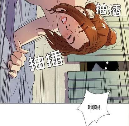 拜托了 拜托了人妻 | 第5章 第118页