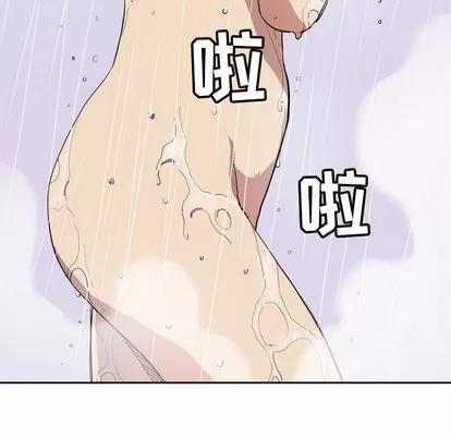 拜托了 拜托了人妻 | 第6章 第16页