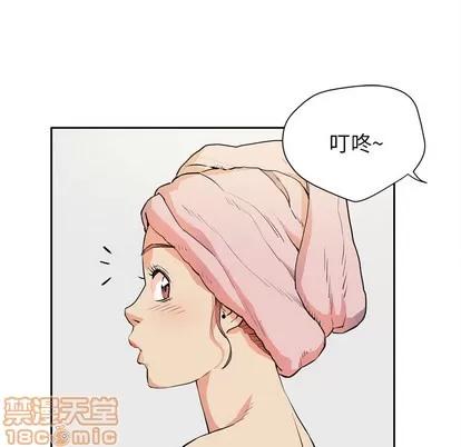 拜托了 拜托了人妻 | 第6章 第25页