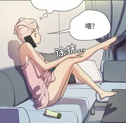 拜托了 拜托了人妻 | 第6章 第31页