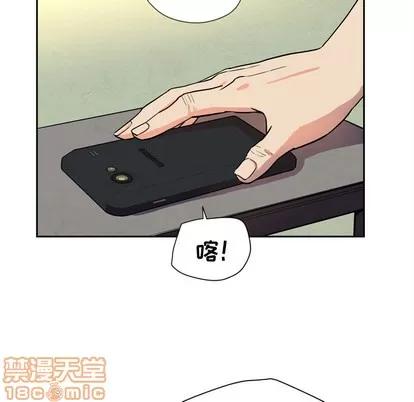 拜托了 拜托了人妻 | 第6章 第50页