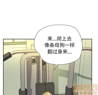 拜托了 拜托了人妻 | 第6章 第65页