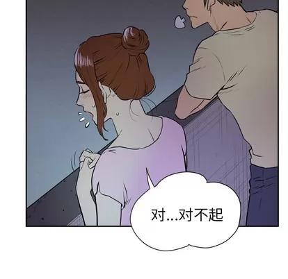 拜托了 拜托了人妻 | 第6章 第107页