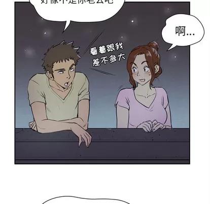 拜托了 拜托了人妻 | 第6章 第114页