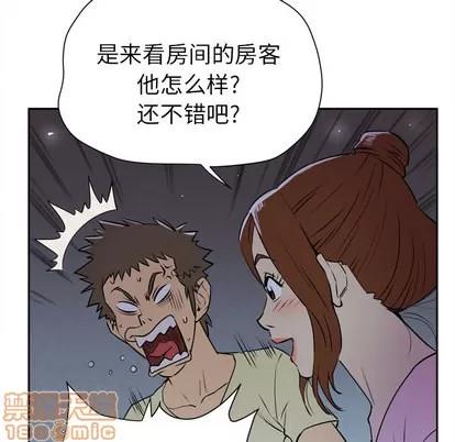 拜托了 拜托了人妻 | 第6章 第115页