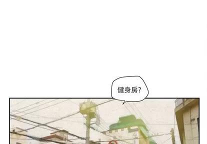 拜托了 拜托了人妻 | 第7章 第1页
