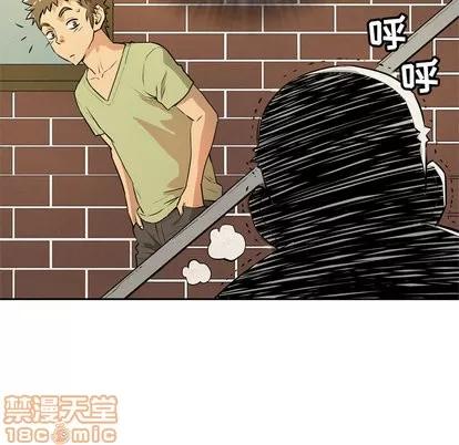 拜托了 拜托了人妻 | 第7章 第30页