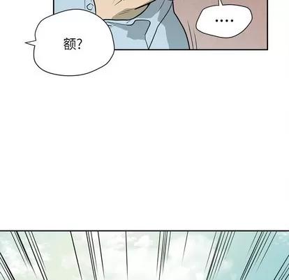 拜托了 拜托了人妻 | 第7章 第34页