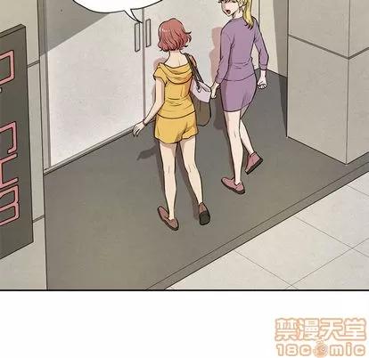 拜托了 拜托了人妻 | 第7章 第60页