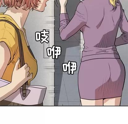 拜托了 拜托了人妻 | 第7章 第62页