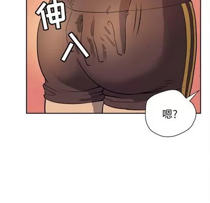 拜托了 拜托了人妻 | 第7章 第102页