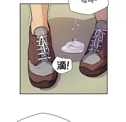 拜托了 拜托了人妻 | 第8章 第31页