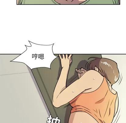拜托了 拜托了人妻 | 第8章 第56页