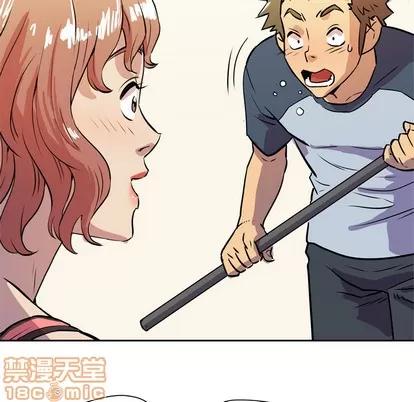 拜托了 拜托了人妻 | 第8章 第90页