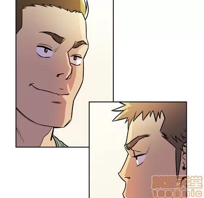 拜托了 拜托了人妻 | 第9章 第5页