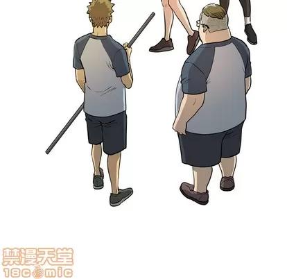 拜托了 拜托了人妻 | 第9章 第10页