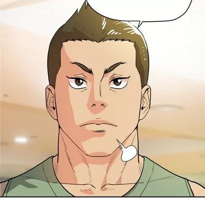 拜托了 拜托了人妻 | 第9章 第14页