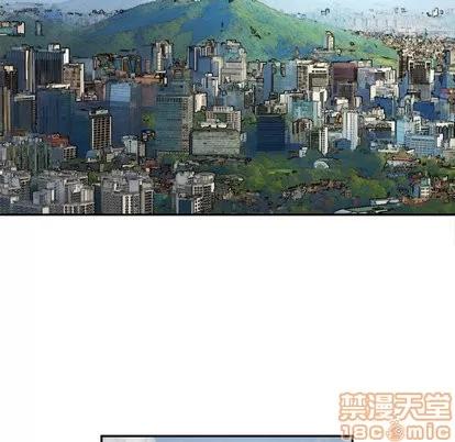 拜托了 拜托了人妻 | 第9章 第30页
