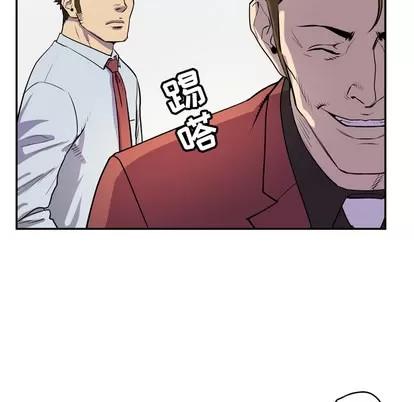 拜托了 拜托了人妻 | 第9章 第47页