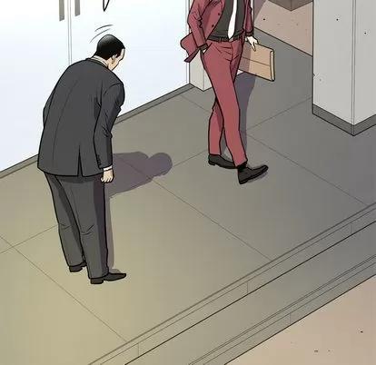拜托了 拜托了人妻 | 第9章 第58页