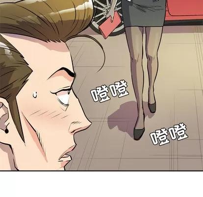 拜托了 拜托了人妻 | 第9章 第64页