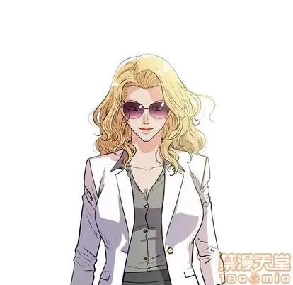 拜托了 拜托了人妻 | 第9章 第65页