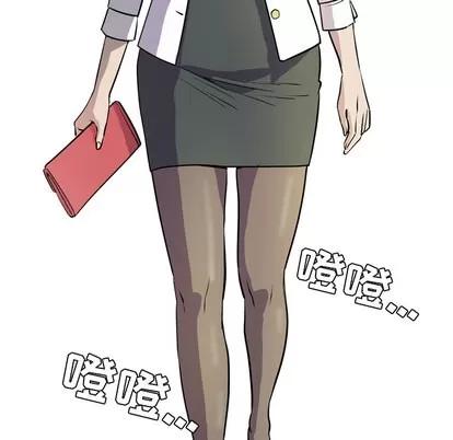 拜托了 拜托了人妻 | 第9章 第66页