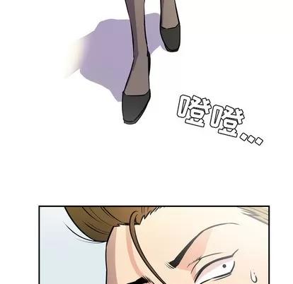 拜托了 拜托了人妻 | 第9章 第67页
