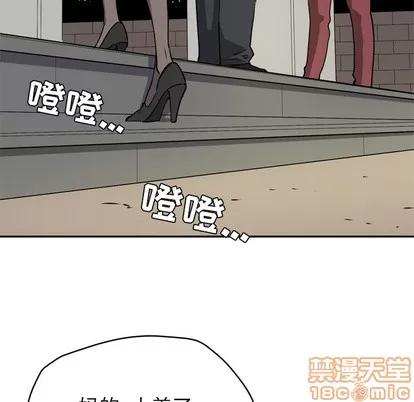 拜托了 拜托了人妻 | 第9章 第70页