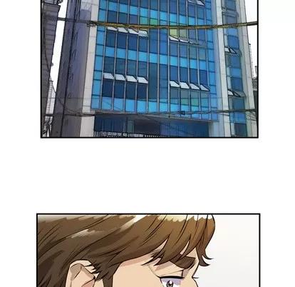 拜托了 拜托了人妻 | 第9章 第93页