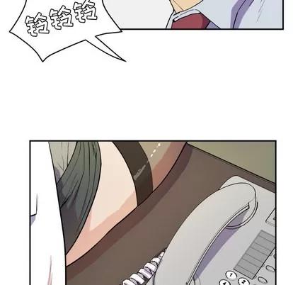 拜托了 拜托了人妻 | 第10章 第32页