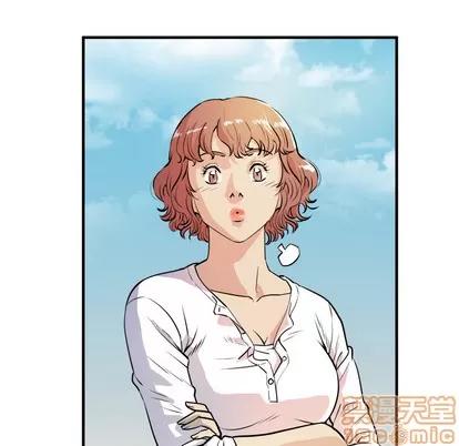 拜托了 拜托了人妻 | 第11章 第45页