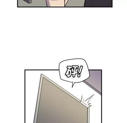 拜托了 拜托了人妻 | 第11章 第76页