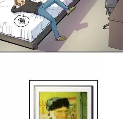 拜托了 拜托了人妻 | 第11章 第83页