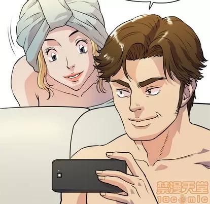 拜托了 拜托了人妻 | 第11章 第90页