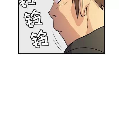 拜托了 拜托了人妻 | 第12章 第39页