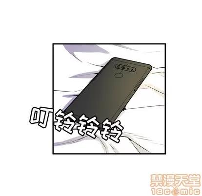 拜托了 拜托了人妻 | 第12章 第40页